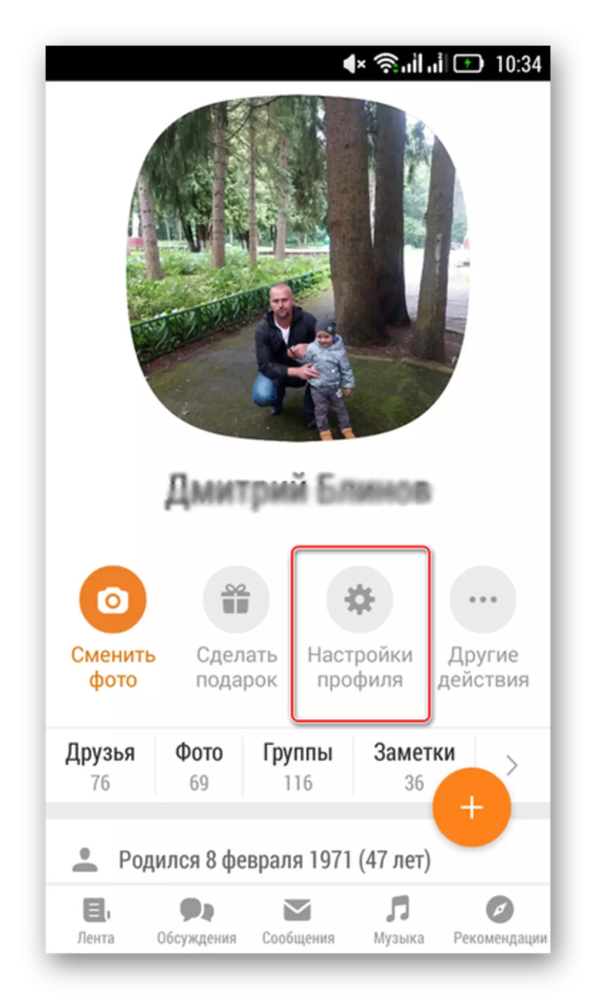 Pinda mukati memabrodhi ekurongedza mune network application vaunodzidza navo