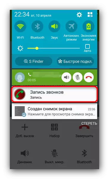 Rop Recorder Call Recistration Notifikaasje op Samsung smartphone