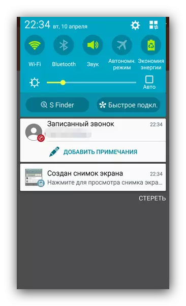 Notifikaasje fan 'e opnommen opropoprop Recorder op Samsung smartphone