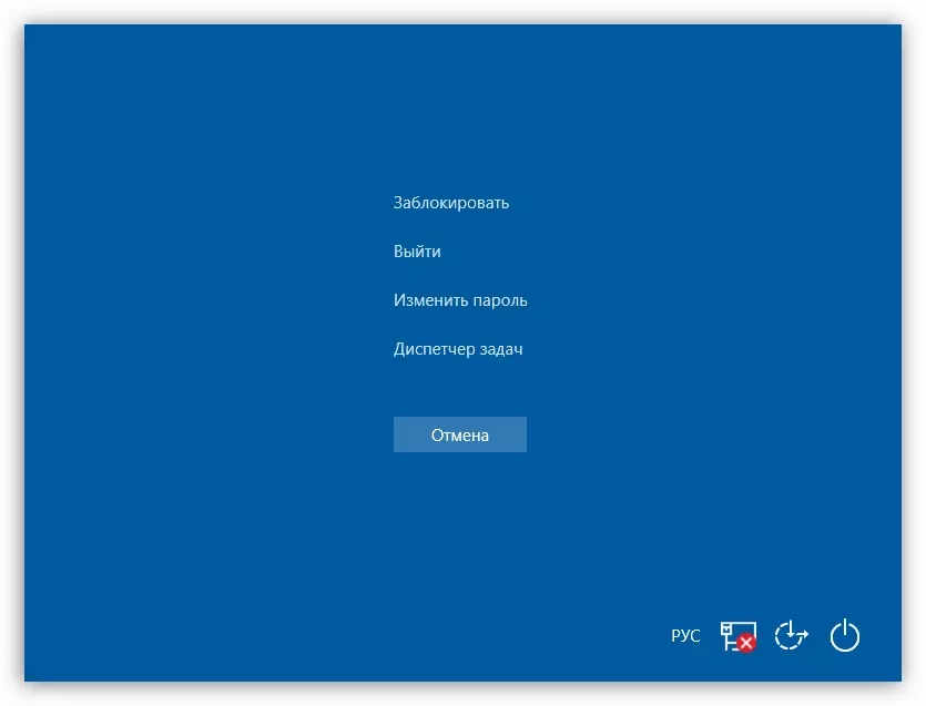 Sistemski sistem dejanj, ki pritisnete tipke Ctrl + Alt + Brisanje v sistemu Windows 10