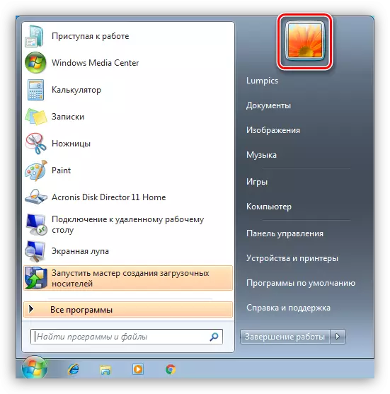 Gå til å konfigurere en konto fra Start-menyen i Windows 7