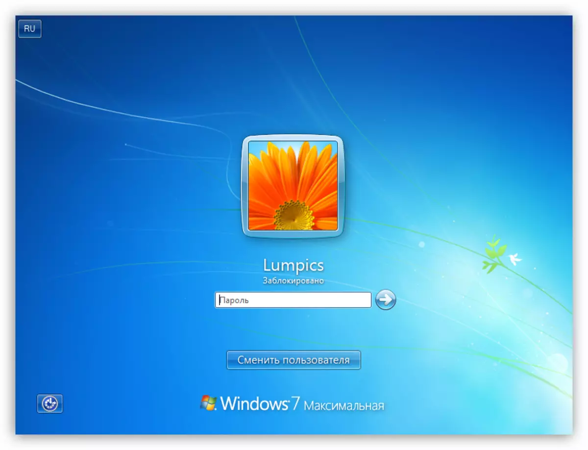 pantalla de bloqueo en Windows 7