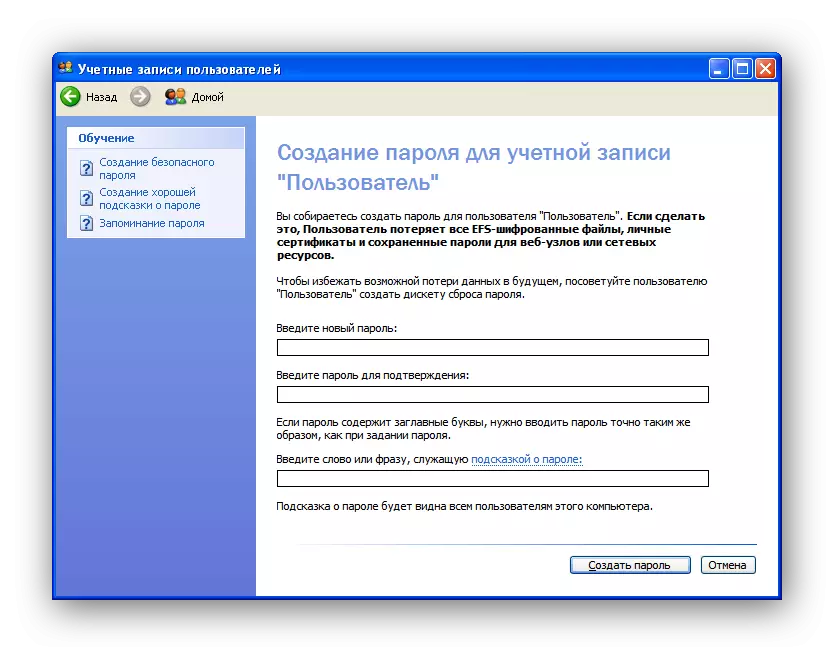 Configuración de la contraseña de la cuenta en Windows XP