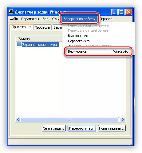 Blokiranje računalnika iz upravitelja opravil v operacijskem sistemu Windows XP