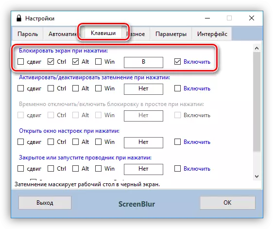 Configuración de teclas de acceso rápido para bloquear un ordenador en Screenblur