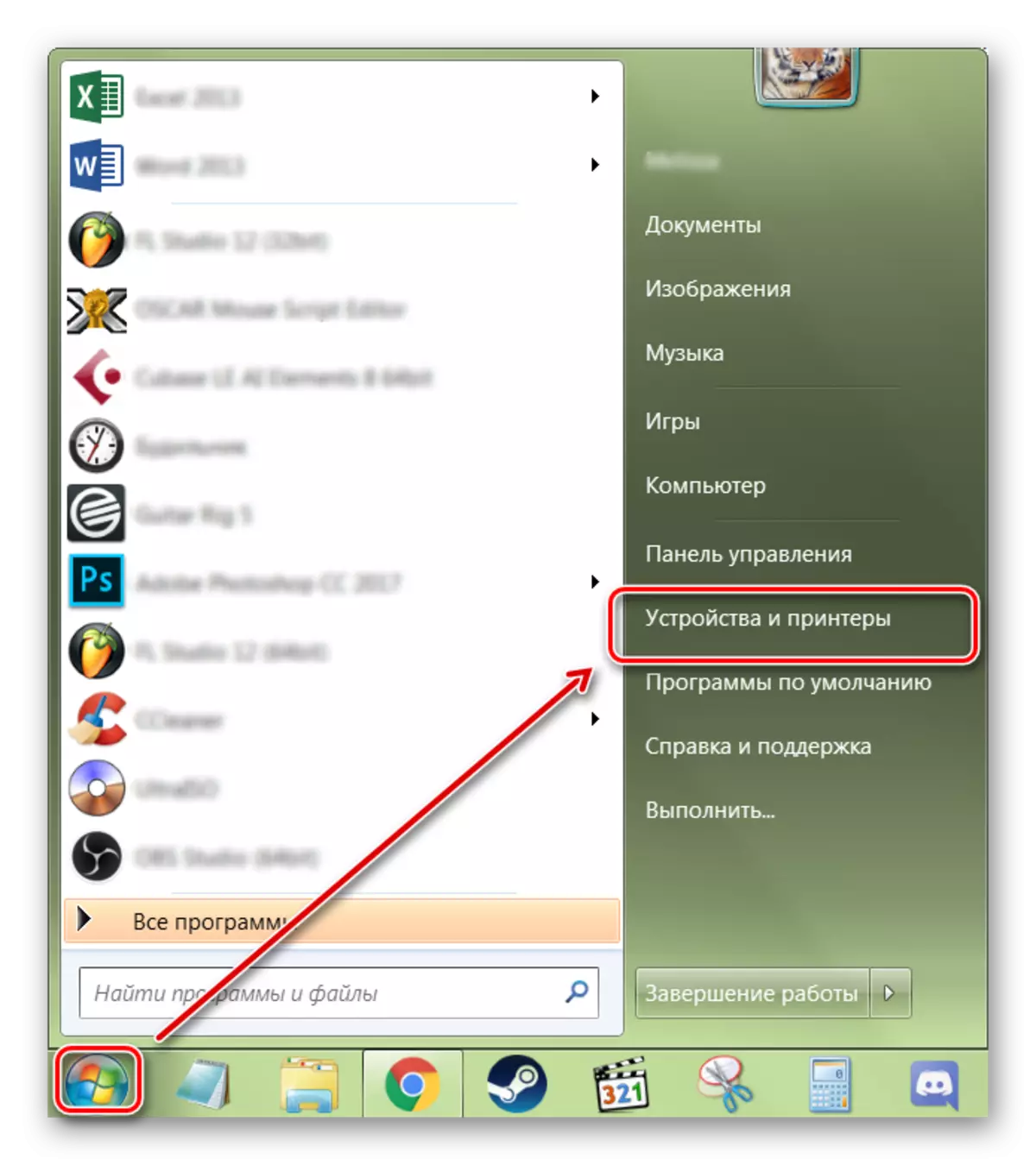 Вхід в Пристрої та принтери на Windows