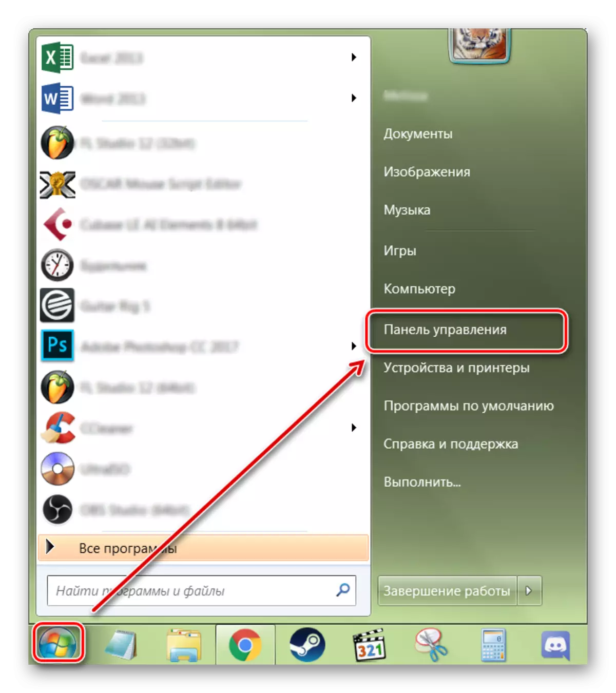 Conectați-vă la panoul de control Windows