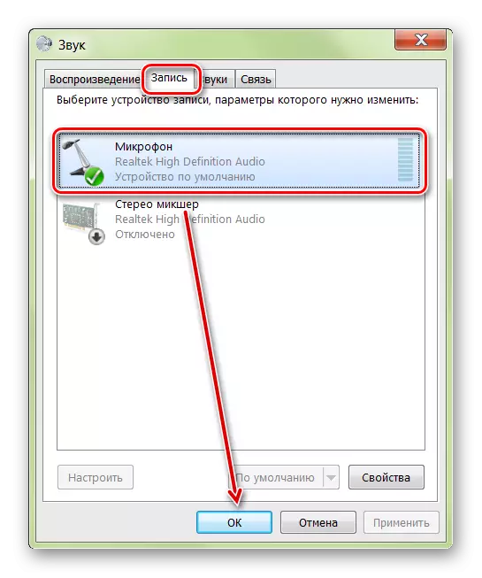 Selectarea unui dispozitiv pentru scriere în Windows