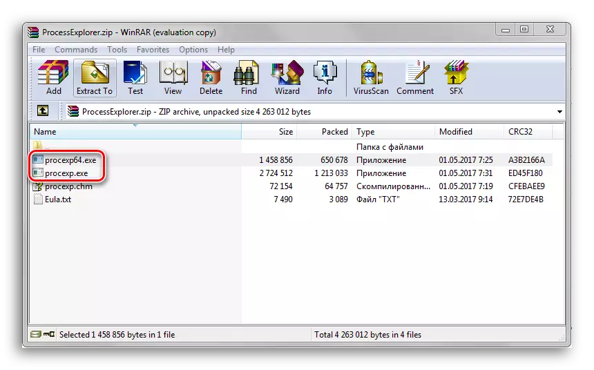 To filer for forskjellige typer utslipp av Windows Windows