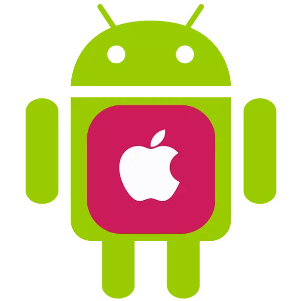 IOS నుండి Android మధ్య వ్యత్యాసం ఏమిటి
