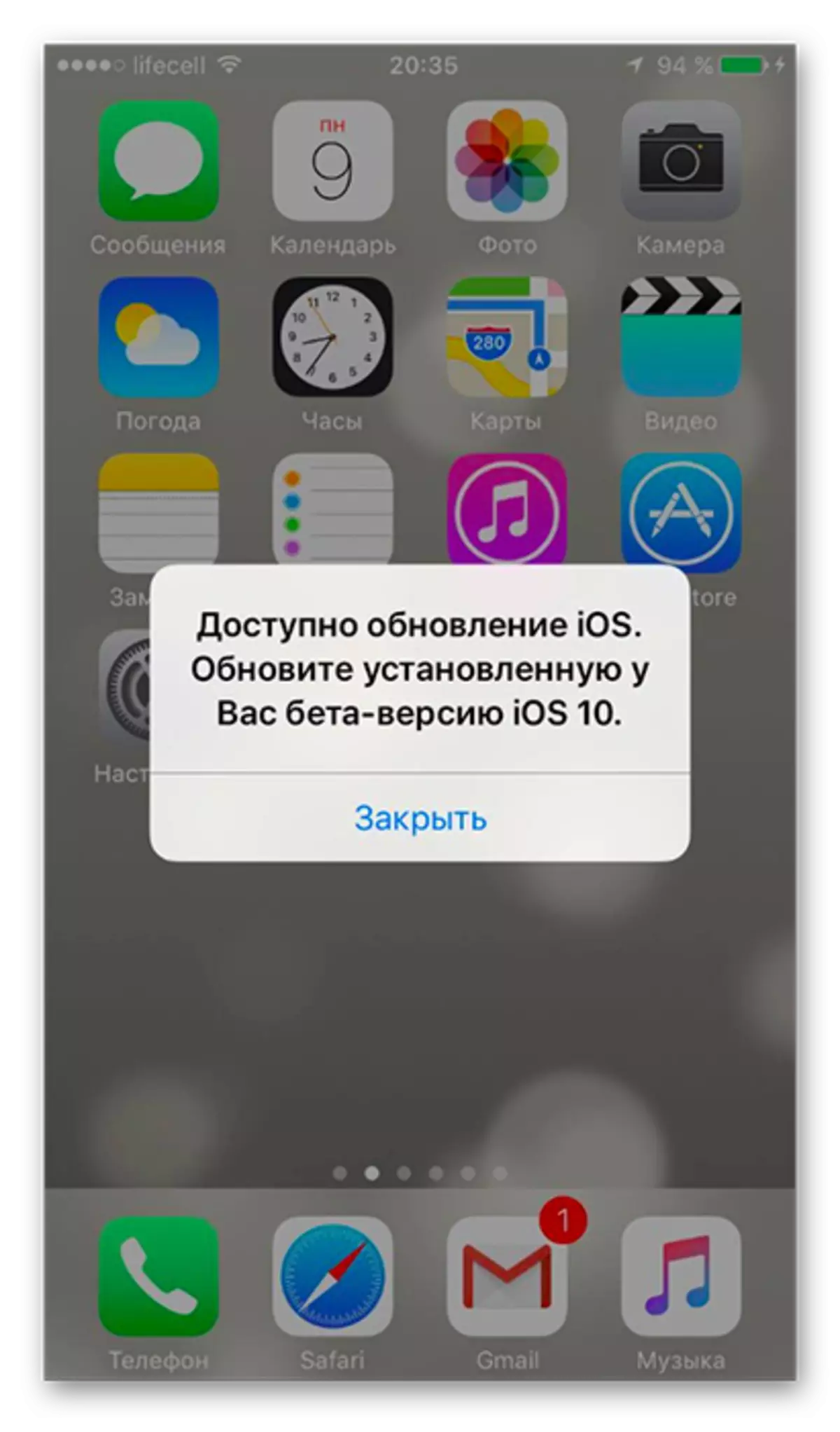 更新iOS中。