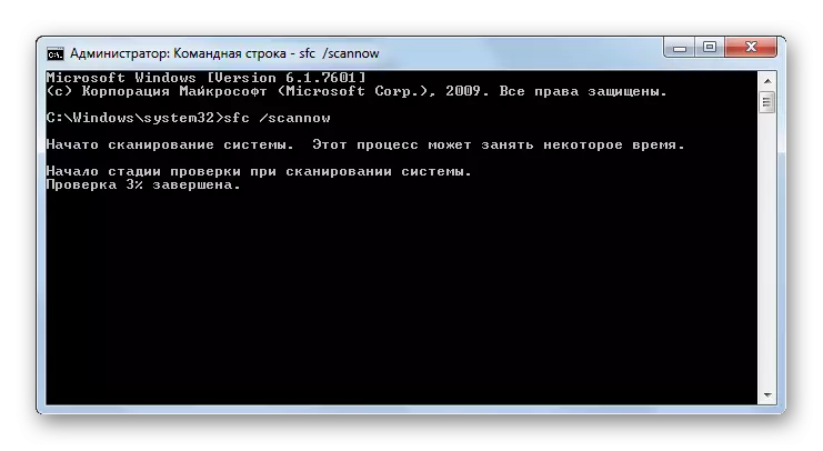 Semak fail sistem holerik pada arahan arahan di Windows 7