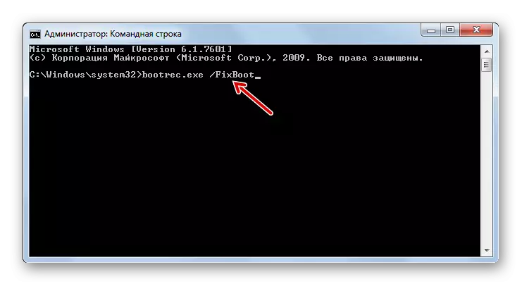 Введення команди FixBoot в Командному рядку в Windows 7