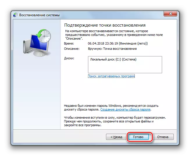 Pokretanje postupka oporavka u System Restore prozor u Windows 7
