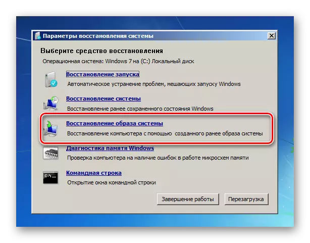 Ugrás, hogy visszaállítsa a rendszerképet a rendszer helyreállítási paramétereiben a Windows 7 rendszerben