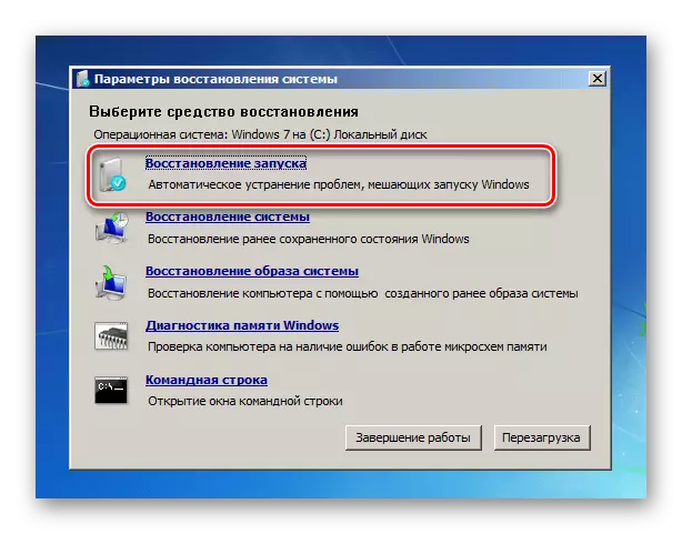 Gå för att återställa uppstart i fönstret Systemåterställningsparametrar i Windows 7