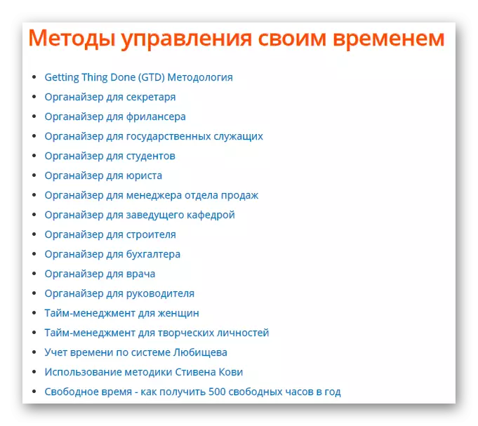 Metody pro správu jejich času na oficiálních stránkách programu Program Leaderertask