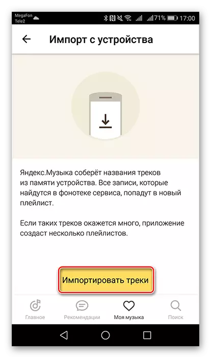 Naciśnięcie przycisku importu utworów w Yandex.music
