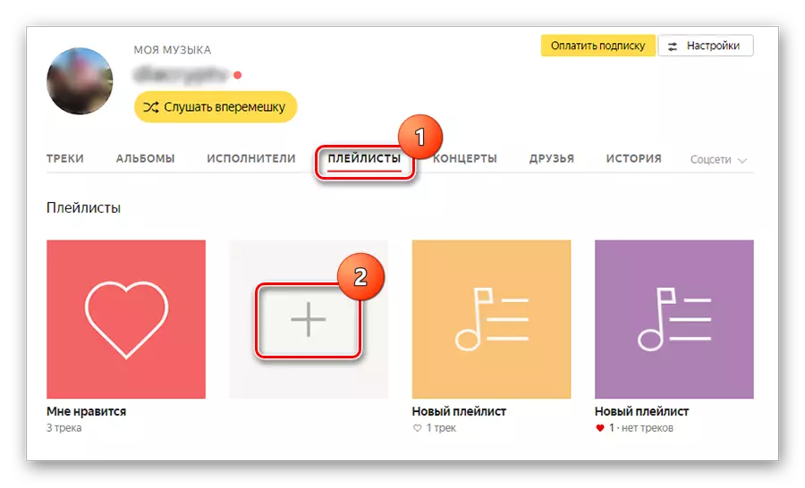 پلے لسٹ ٹیب میں منتقلی اور Yandex.Music صفحہ پر پلس آئکن پر کلک کریں