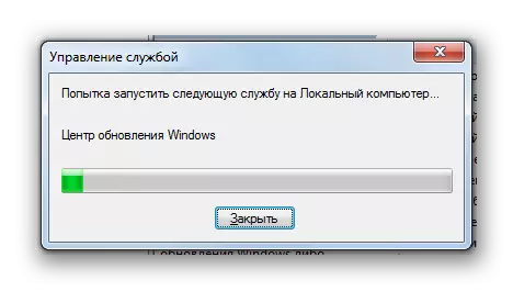 Процедура покретања система за покретање система Виндовс у Виндовс 7 Сервице Манагер