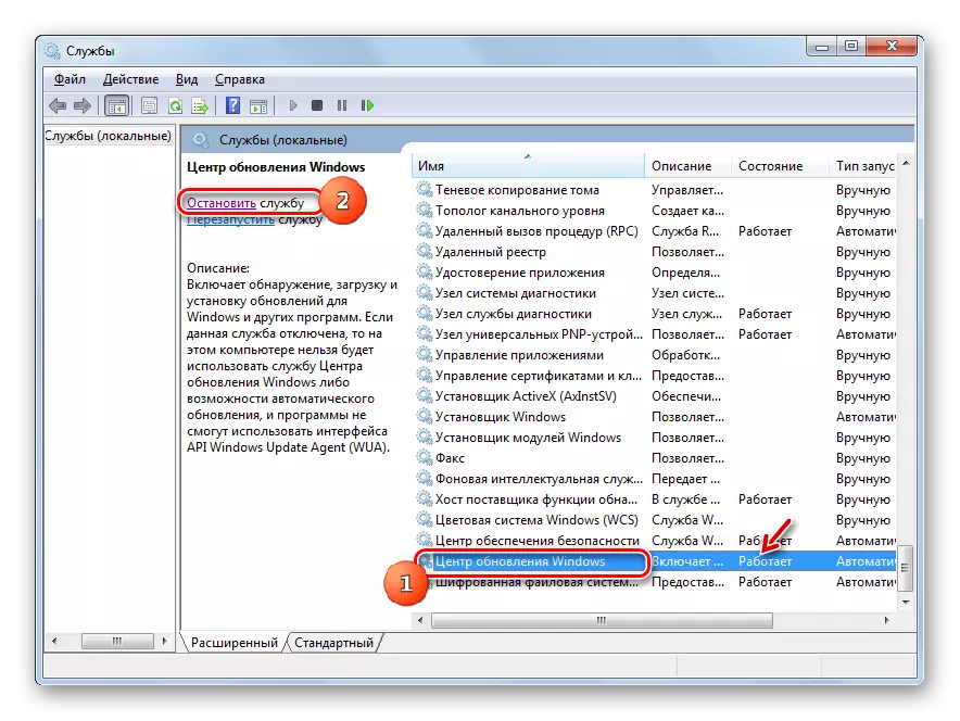 Przejście do systemu Windows Stop Service Center w Menedżerze usług w systemie Windows 7