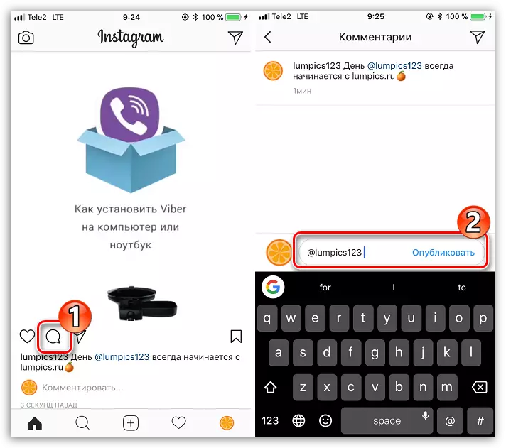 Kommentar Videor med hänvisning till användare i Instagram
