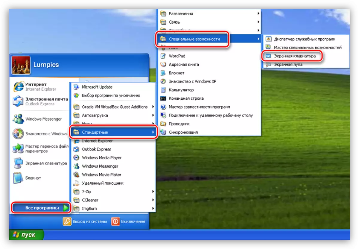 Search for standard on-screen keyboard in the Windows XP Start menu