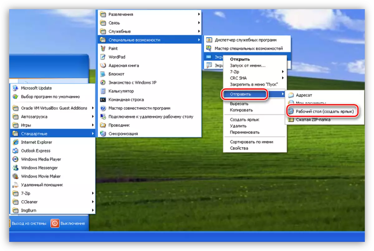 Erstellen einer Verknüpfung zum schnellen Zugriff auf die Bildschirmtastatur in Windows XP