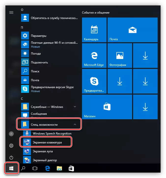 Etsi näytön näppäimistö Windows 10: n Käynnistä-valikossa