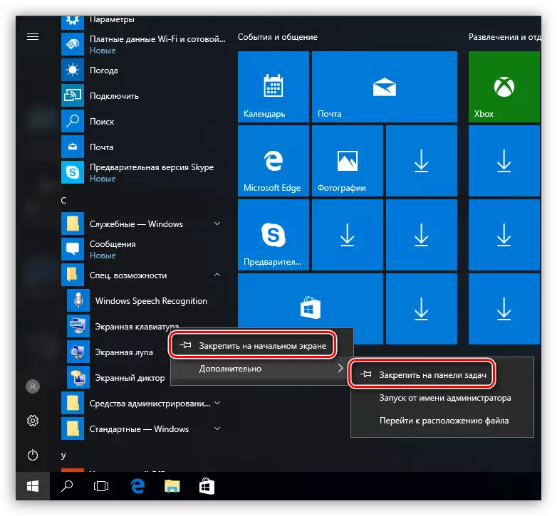 Nyiptakeun potong kompas pikeun aksés gancang kana tombol layar dina layar dina Windows 10