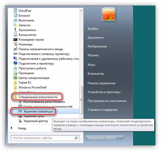 Search for standard on-screen keyboard in the Windows 7 Start menu