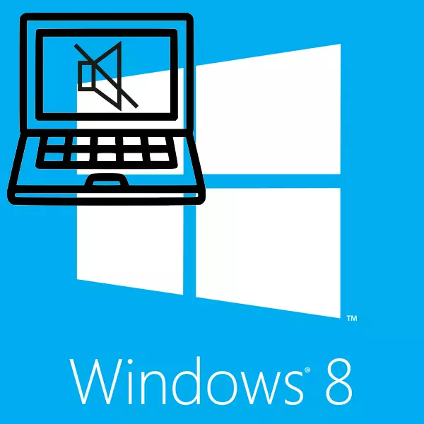 Klinkt op in laptop mei Windows 8