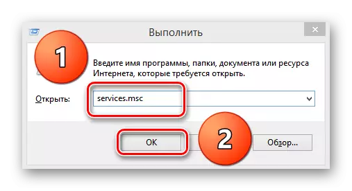 Pag-login sa mga serbisyo sa Windows 8
