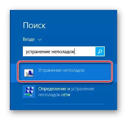 Suche nach Assistenten Fehlerbehebung in Windows 8