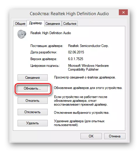 Enhedsegenskaber i Device Dispatcher i Windows 8