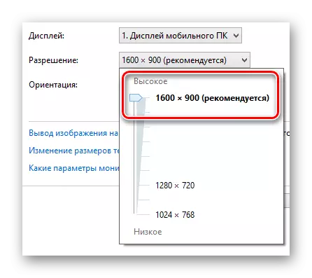 Windows Wintov ရှိမျက်နှာပြင်အတွက် High-resolution ကို install လုပ်ခြင်း