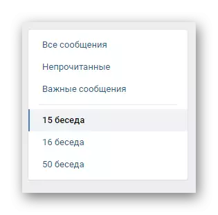 Unebene Suche nach Gesprächen auf der Website von vkontakte