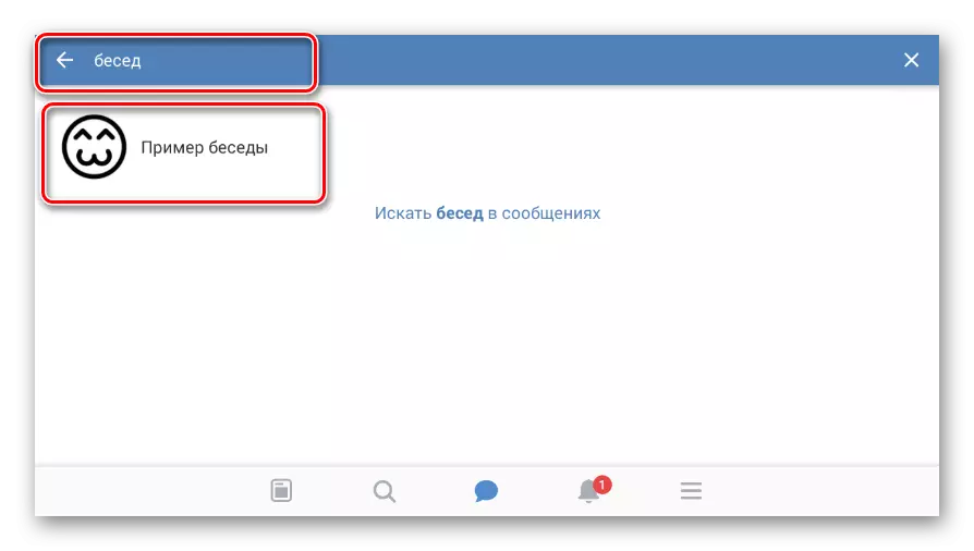 Hittade konversation i mobilapplikation vkontakte