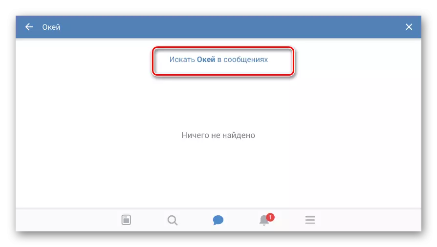 Chuyển sang tìm kiếm các cuộc hội thoại theo báo cáo trong ứng dụng di động VKontakte