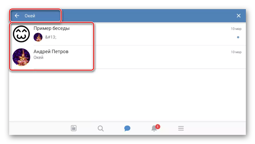 Contrata conversa no aplicativo móvel Vkontakte