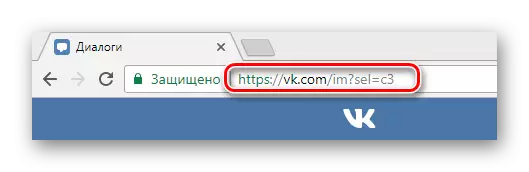 Pāreja uz konta trešo kontu Vkontakte tīmekļa vietnē