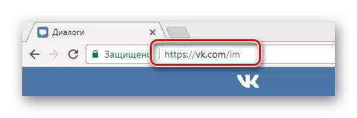 Automatisk Tilbage til meddelelsesafsnittet på Vkontakte hjemmeside