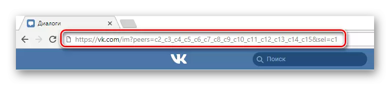 VKontakte वेबसाइट पर उन्नत खोज कोड वार्तालाप