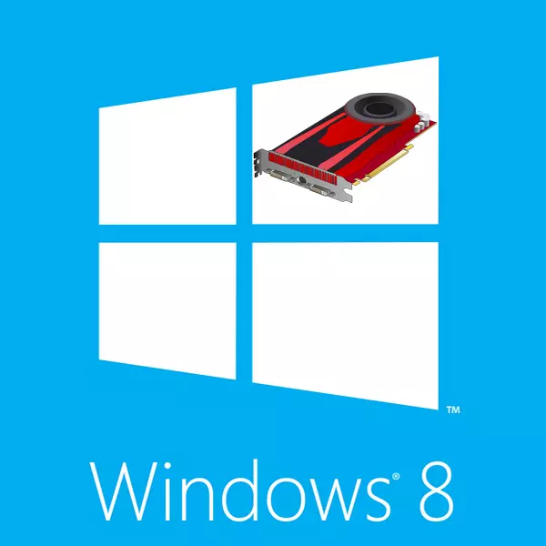 Определяне на видеокартата в Windows 8