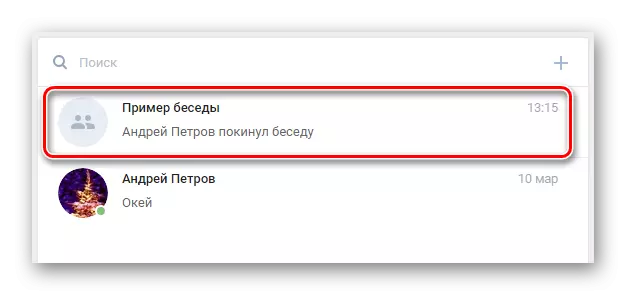 Pergi ke percakapan yang ditangguhkan dalam pesan vkontakte