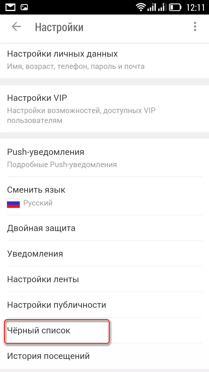 Izvēlnes iestatījumi mobilajā ierīcē Odnoklassniki