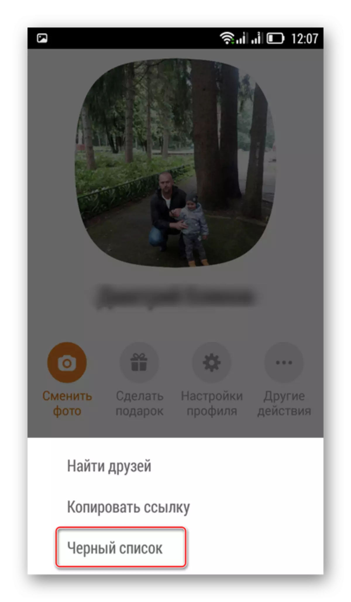 Submenu Outras ações na aplicação móvel Odnoklassniki