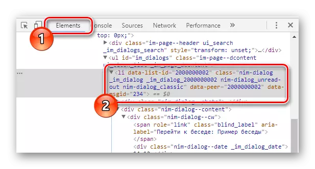 عنصر جستجو با ویژگی Data-List-ID در کنسول مرورگر Google Chrome