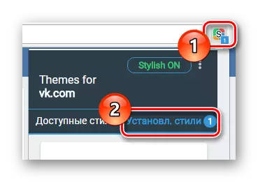 Vkontakte માટે સ્ટાઇલિશ સક્રિય શૈલીઓ જોવા માટે સ્વિચ કરો