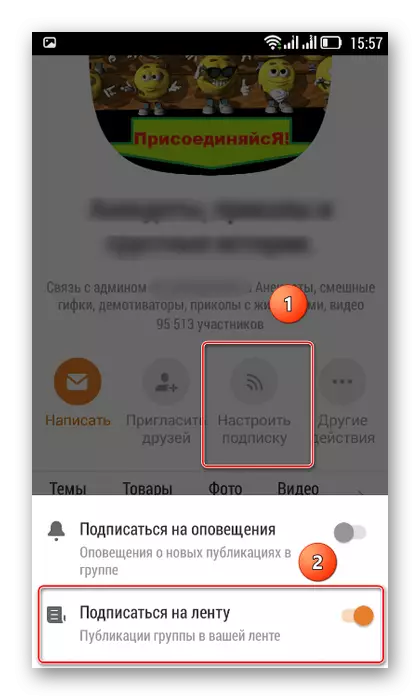 Видалення групи з Стрічки в мобільному додатку Однокласники